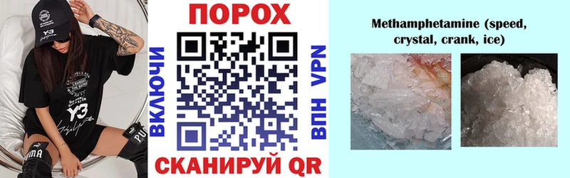 АМФЕТАМИН VHQ  магазин  наркотиков  Тобольск 