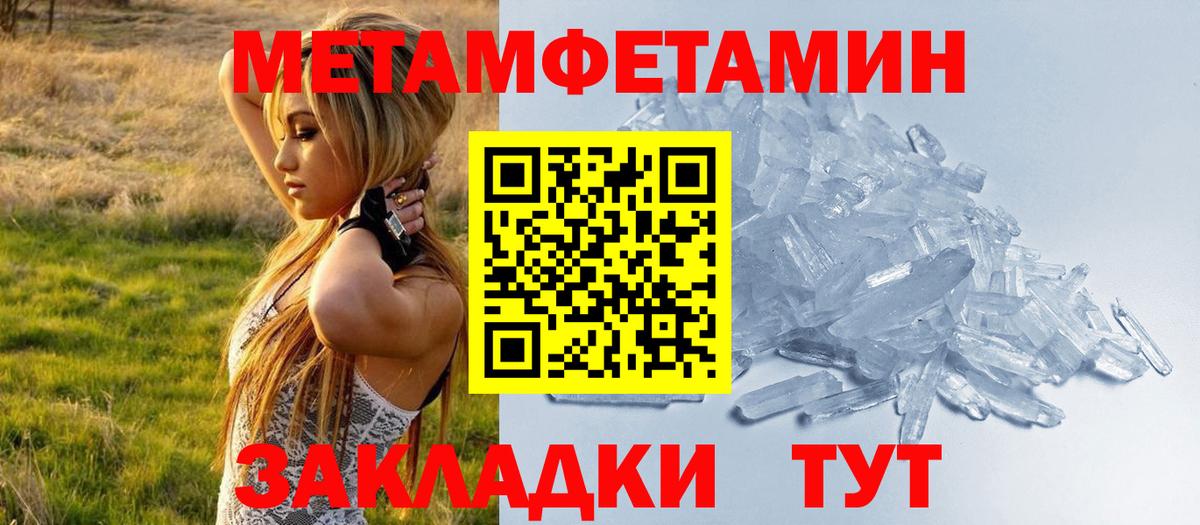 АМФ  Вход с VPN  Тобольск  OMG вход  АМФЕТАМИН  АМФ Розовый 