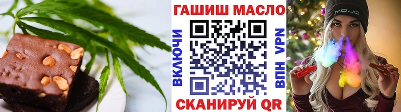 Cannafood конопля  Тобольск 