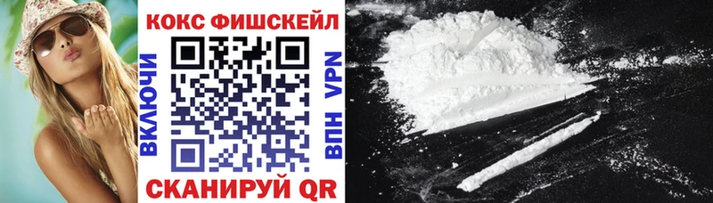 MEGA маркетплейс Тобольск Cocaine 97%