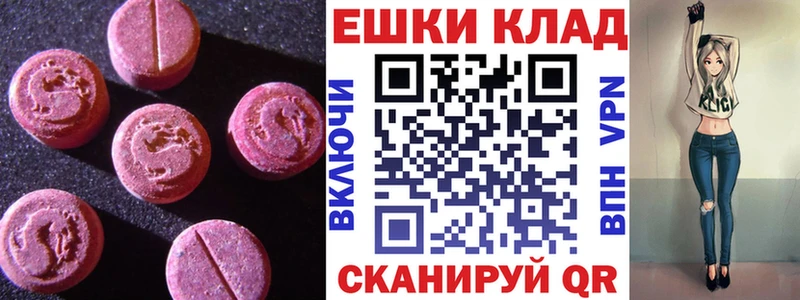 Экстази MDMA  ссылка на мегу ССЫЛКА  Тобольск 
