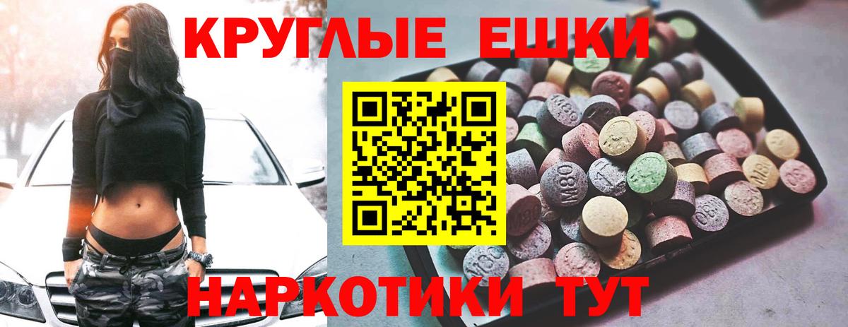 Экстази Punisher Тобольск