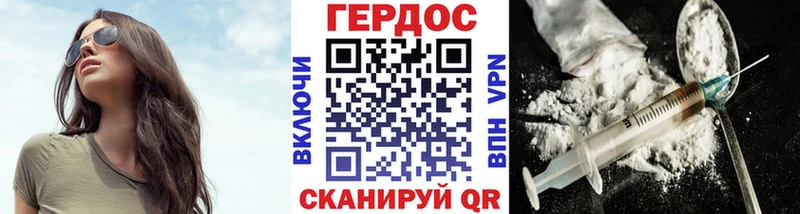где продают наркотики  Тобольск  Героин гречка 