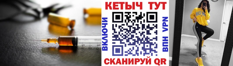 Кетамин VHQ  Тобольск 
