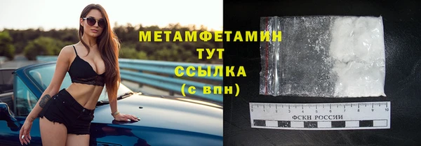 бошки Абинск