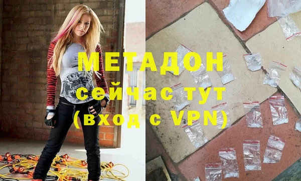 бошки Абинск