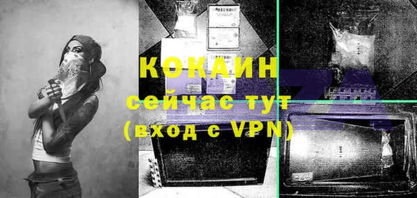 jwh Покровск