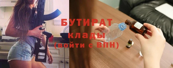 бутик Аркадак