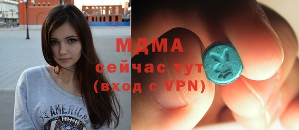 метамфетамин Абдулино