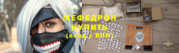 метамфетамин Абдулино