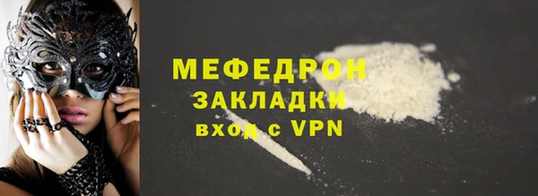 метамфетамин Абдулино