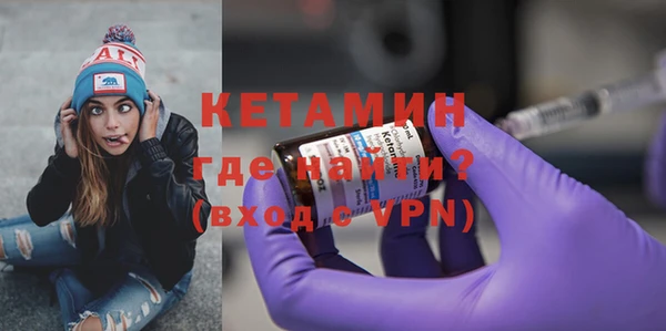 первитин Покачи