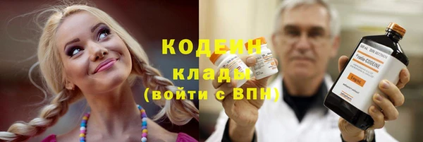 метамфетамин Абдулино