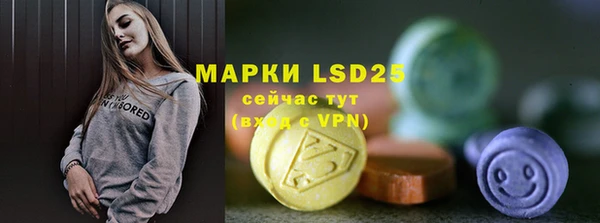 бошки Абинск