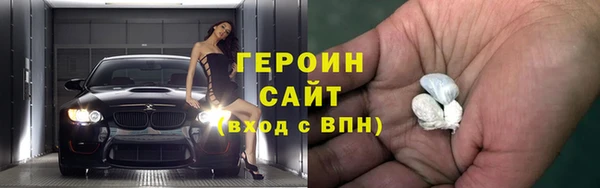 метамфетамин Абдулино