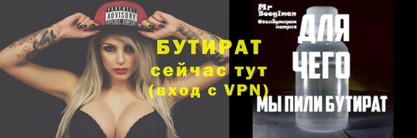 первитин Покачи
