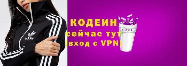 героин Абаза