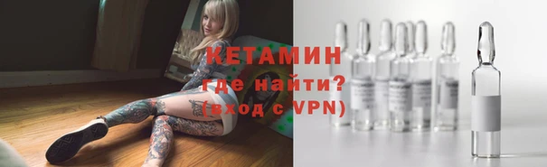 первитин Покачи