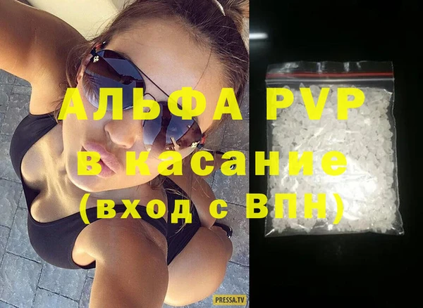 первитин Покачи