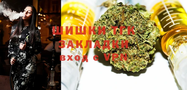 мефедрон Балашиха