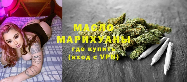 МДМА Дмитров