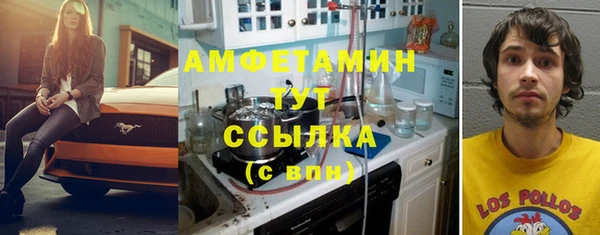 бошки Абинск