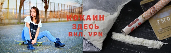 прущая мука Покров