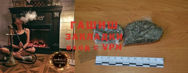 метамфетамин Абдулино