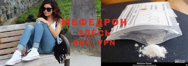 бошки Абинск