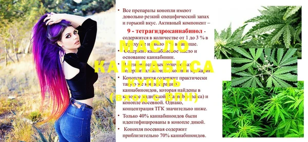 первитин Покачи