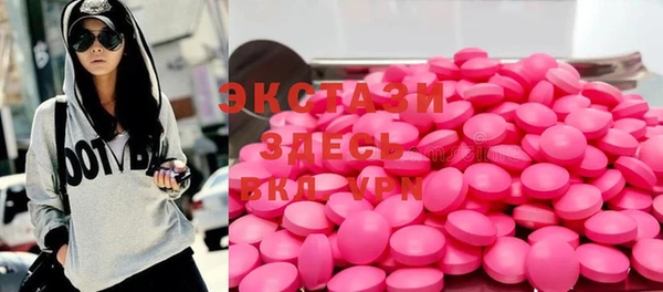 метамфетамин Абдулино