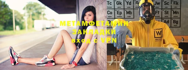 метамфетамин Абдулино