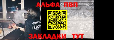 гашишное масло Тула