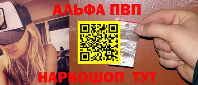 гашишное масло Тула