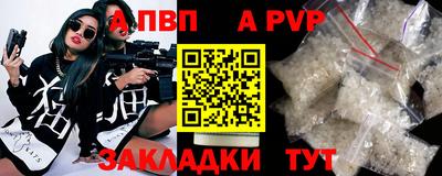 гашишное масло Тула