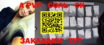 дмт Тулун