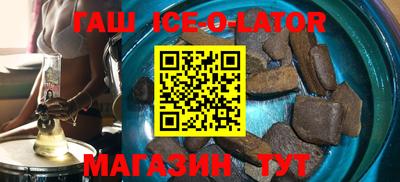 гашишное масло Тула