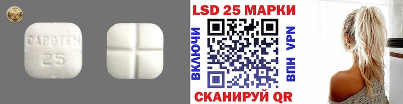 ЛСД экстази ecstasy  Тобольск 