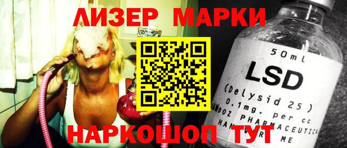 Лсд 25 экстази ecstasy  LSD-25 экстази ecstasy  ОМГ ОМГ ONION  Тобольск  Вход с VPN 