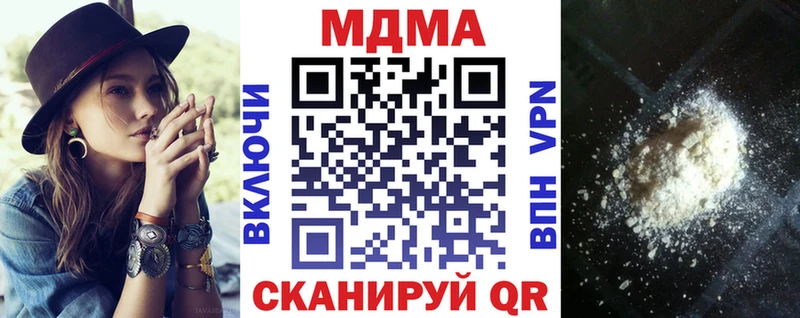где продают   МЕГА ссылка  MDMA кристаллы  Тобольск 