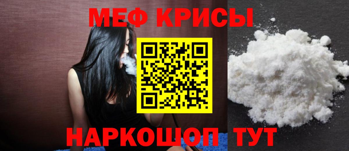 Экстази Тобольск
