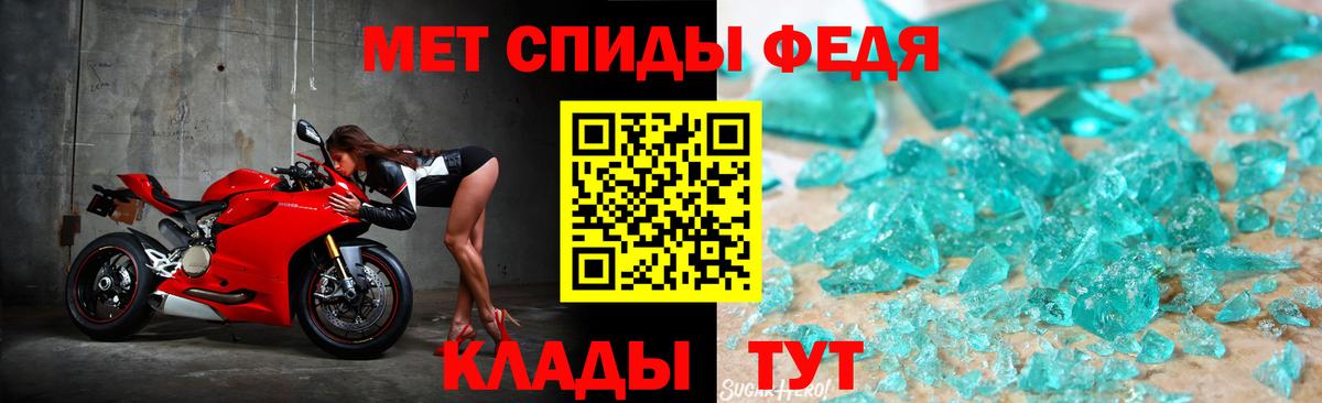 Тобольск  Метамфетамин пудра  Вход с VPN 