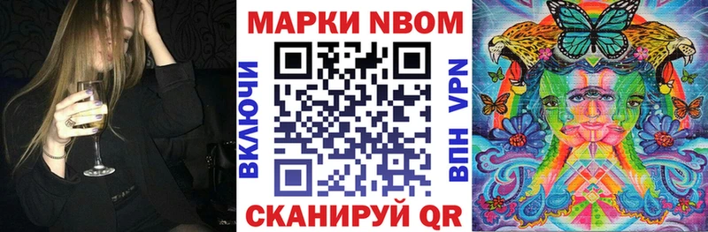 дарк нет как зайти где продают Тобольск Марки NBOMe 1,5мг