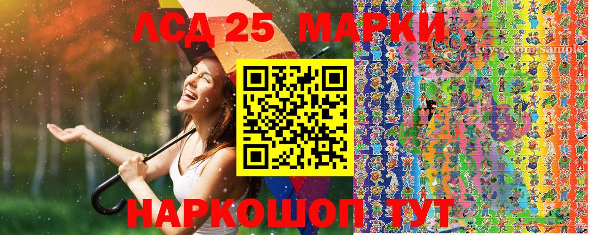 купить  цена  Наркотические марки  Марки NBOMe 1,8мг  Вход с VPN  Марки NBOMe 1,8мг  Тобольск 