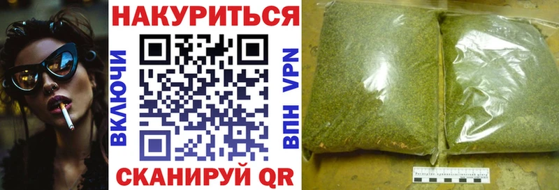 Канабис THC 21% Тобольск