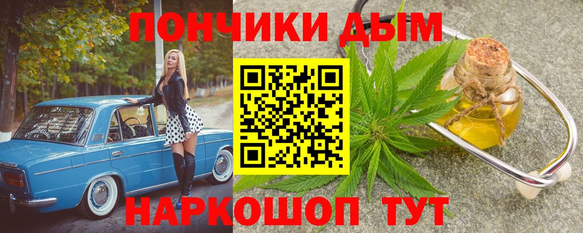 Тобольск  Конопля конопля  МАРИХУАНА THC 21%  Вход с VPN  Каннабис гибрид 